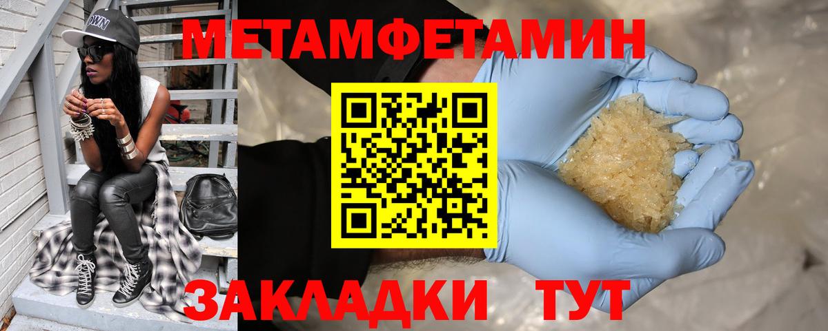 Белгород  Амфетамин 98%  Amphetamine  Вход с VPN 