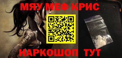 крисы Чебоксары