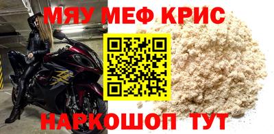 PSILOCYBIN Чебаркуль