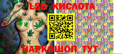 марки lsd Чапаевск