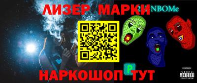марки lsd Чапаевск