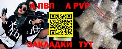 PSILOCYBIN Чебаркуль