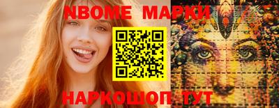 PSILOCYBIN Чебаркуль