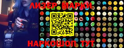 марки lsd Чапаевск