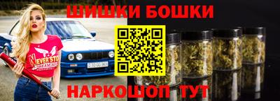 марки lsd Чапаевск