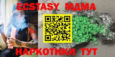 марки lsd Чапаевск
