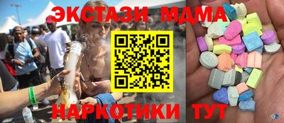 марки lsd Чапаевск