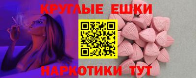 PSILOCYBIN Чебаркуль