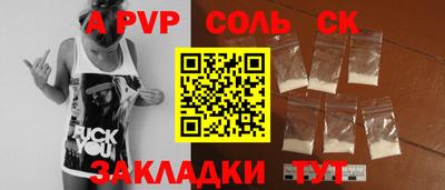 PSILOCYBIN Чебаркуль