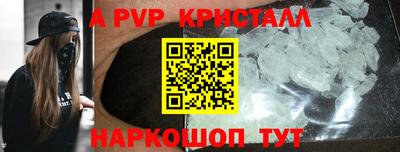 PSILOCYBIN Чебаркуль