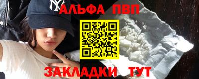 PSILOCYBIN Чебаркуль