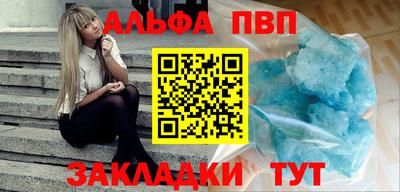 марки lsd Чапаевск