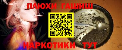 марки lsd Чапаевск