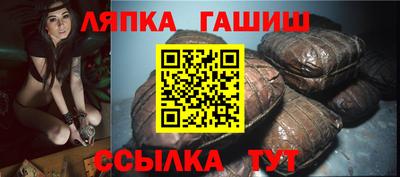 PSILOCYBIN Чебаркуль
