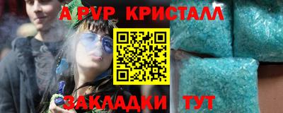 крисы Чебоксары