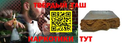 марки lsd Чапаевск