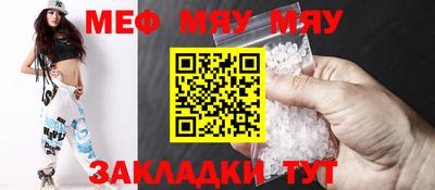 PSILOCYBIN Чебаркуль