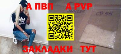 марки lsd Чапаевск