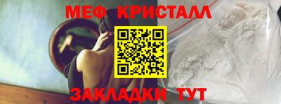 крисы Чебоксары