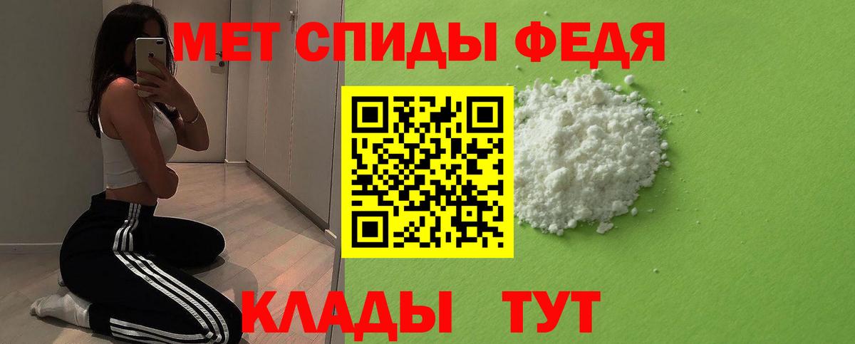 МЕТАМФЕТАМИН  МЕТАМФЕТАМИН мет  Вход с VPN  Белгород 