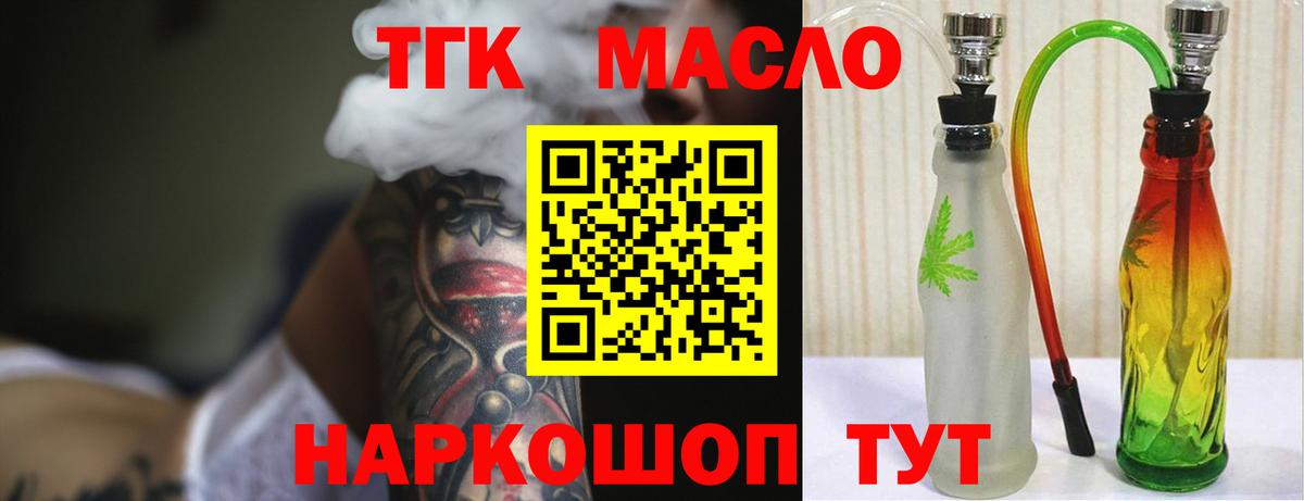 Белгород  ТГК Wax  Вход с VPN 