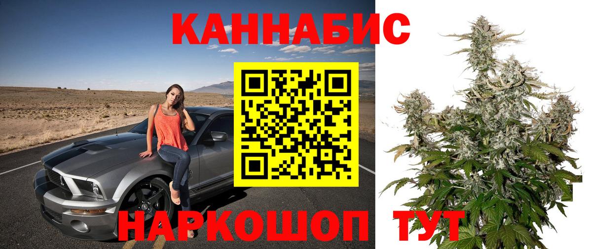 Канабис White Widow  МАРИХУАНА тримм  Вход с VPN  Белгород  Шишки марихуана тримм  Шишки марихуана конопля 